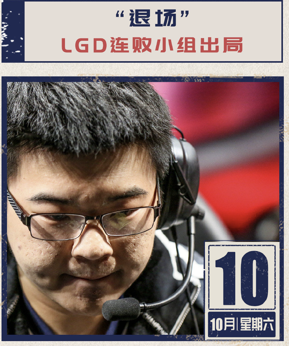 LGD轻取WBG，Gumayusi拿下关键大龙焦点之战四强赛，让粉丝疯狂欢呼