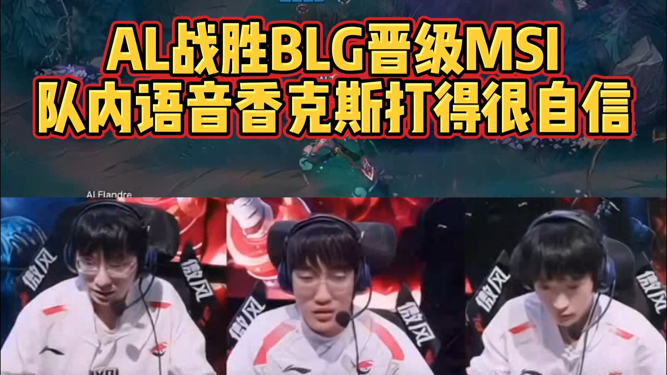 开云-TL翻盘DRX，Kanavi拿下关键大龙鏖战多局2025世界赛，引爆全场热议的简单介绍