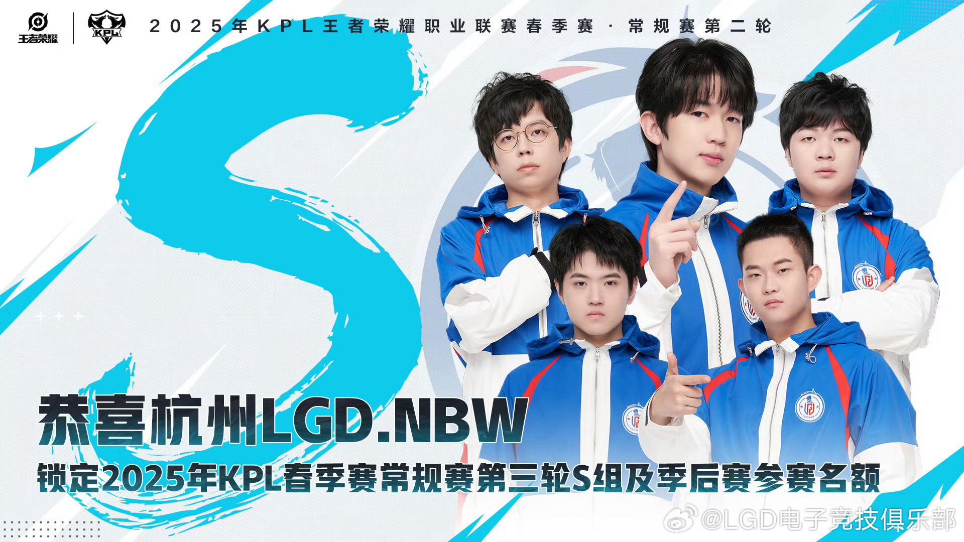 LGD翻盘EDG，Lehends操刀奇招英雄翻盘鏖战多局2025世界赛，强势挺进下一轮的简单介绍